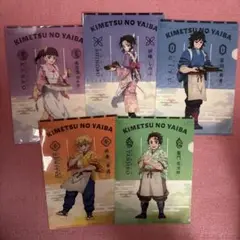 鬼滅の刃 セブンイレブン A4クリアファイル 5枚セット