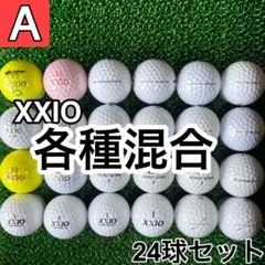 ☆A級☆A744【ゼクシオ 各種混合】24球 24個セット
