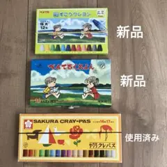 Item thumbnail for item eb894f21-0446-4f39-b1f7-93facfac97cf