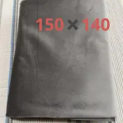 カーテンハギレ　ベロア　グレー④