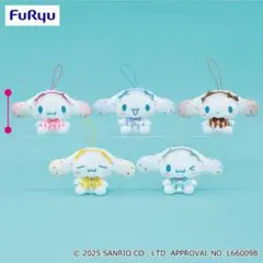 アイスパーラーマスコット シナモロール　コンプリート　セット