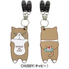 【新品】ダリーナキャット パターカバーホルダー チャビー