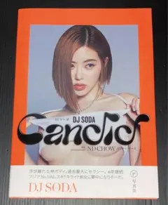 D.J.ソーダ直筆サイン入り2Lサイズ写真… m17079403862_1.jpg?1694677248