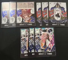 ワンピースカードゲーム ドンカード まとめ売り