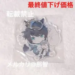 志木見ビビ 服従と甘噛み アクリルキーホルダー 特典