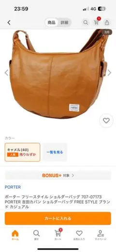 Item thumbnail for item 0f7e14b0-4f72-4bce-9826-8490d21c5fa8