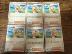 リーリエの決心　U　6枚セット ①