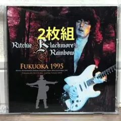 Rainbow /Fukuoka 1995ライブ 2枚組