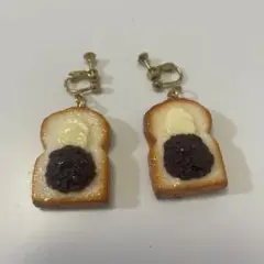 食品サンプル 小倉トースト イヤリング