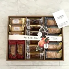 お菓子まとめ売り４箱・ファウンドリーアップルパイ・麻布かりんとひまわり缶など ファウンドリー ザ・ファウンドリー 21個入り 1箱 紙袋付き 焼き