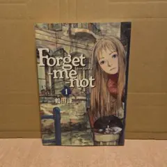 鶴田謙二限定BOX Forget-mi-not 未開封 鶴田謙二 新装版 Forget-me-not 1 フォゲットミーナット - メルカリ