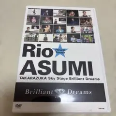 【匿名配送】「Brilliant Dreams」明日海りお　DVD