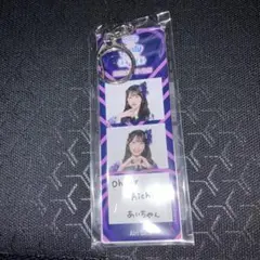 AKB48 メッセージ　キーホルダー　愛知　佐藤綺星