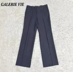 【美品】GALERIE VIE スラックス　センタープレスパンツ 36 S