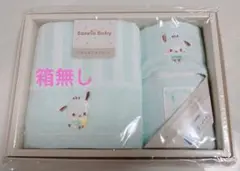 匿名配送❣️サンリオ　ポチャッコ　タオル&スタイセット　箱無し