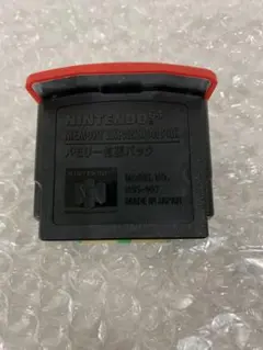 02.ニンテンドー64 メモリー拡張パック ハイレゾパック