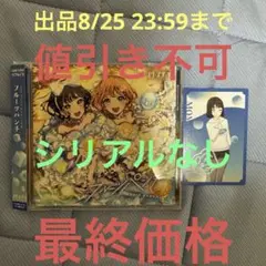 ラブライブ 蓮ノ空女学院 スリーズブーケ 6thシングル フルーツパンチ⑦