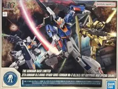 HGゼータガンダム/百式/ガンダムMk-II(エゥーゴ仕様)セット HG 1/144 ガンダムベース限定 ゼータガンダム[U.C.0088]/百式