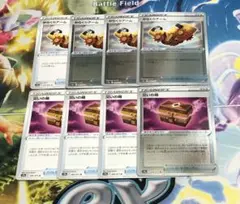 ポケカ からくりアーム 災いの箱 ミラーセット