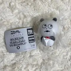 Item thumbnail for item 4648cbc5-de9c-4653-892c-2825de674e76