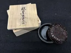 2025年最新】堆 香合の人気アイテム - メルカリ