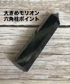 モリオン六角柱インテリア　アイリス入り