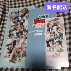 忍たま乱太郎　東武動物公園　レプリカチケット+チケットホルダー+園内地図