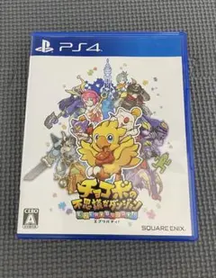 PS4 チョコボの不思議なダンジョン エブリバディ!