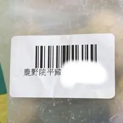 Item thumbnail for item a440582d-1543-4806-8b39-faa2a82f9f7f