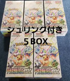 Item thumbnail for item a8ada97e-afb0-4877-bdf7-bba4c1a44041