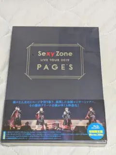 Sexy Zone LIVE TOUR 2019 PAGES 初回限定版