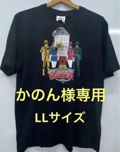 魔法戦隊マジレンジャー　Tシャツ　ブラック　センタイリング付き　LLサイズ