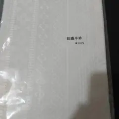 Item thumbnail for item 34694369-dfd7-4bcf-be81-3df71ef699c7