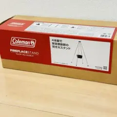 廃盤品　☆新品未使用【箱無し】☆コールマン Coleman トライポッド 2025年最新】コールマン トライポッドの人気アイテム - メルカリ