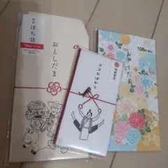 ポチ袋