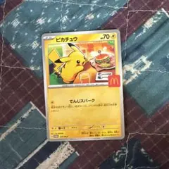マックポケモンカード