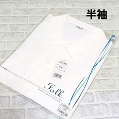 新品　Folk SB70000-1　オフホワイト半袖シャツ 15号