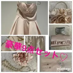 プリンセス♡パーティードレスセット 結婚式