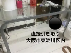 直接引き取り ガラスと金属の長方形テーブル