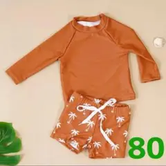 男の子　キッズ　ベビー　水着　ラッシュガード　2点セット　ブラウン　70〜80