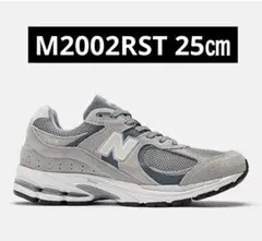 引っ越しの為8/27までNew Balance M2002RST 25センチ