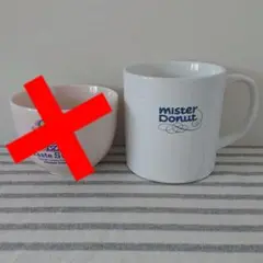 ミスタードーナツ Mister Donut マグカップ 器 レトロ