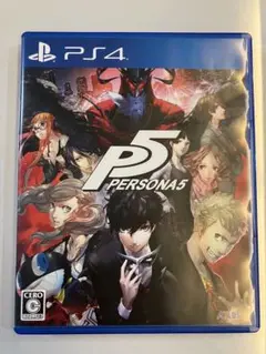 PS4 ペルソナ5