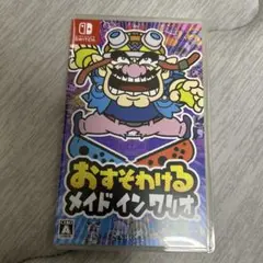 Switch おすそわける メイドインワリオ