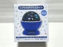 サンリオ当たりくじ　Hapidanbui プラネタリウムライト