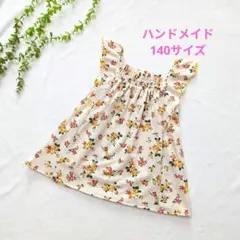 Item thumbnail for item 5ec8e145-f532-4237-9380-722cff61d380