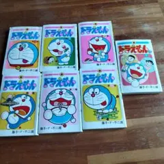 ドラえもんコミック9冊
