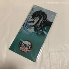 無一郎　チケットホルダー