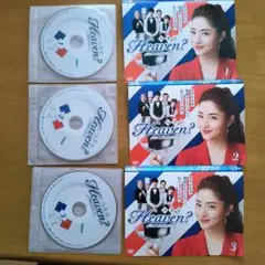 Heaven? ご苦楽レストラン DVD 全5枚セット