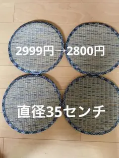 イケヒコ 「イグサ、クッション チェアパッド